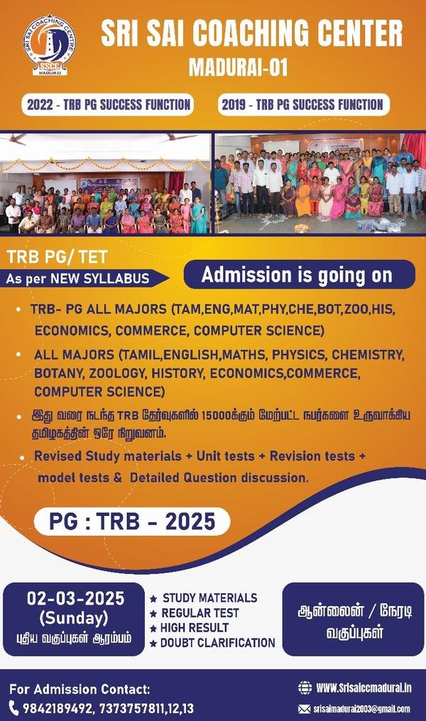 TRB PG / TET Admissions Going On — Online & Offline Classes Available